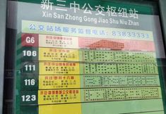 Others 2 Yuelanwan Business Hostel