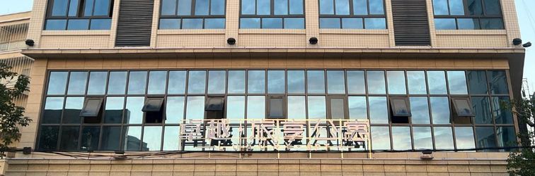 Others Excellence Travel Apartment (Chencun Branch)