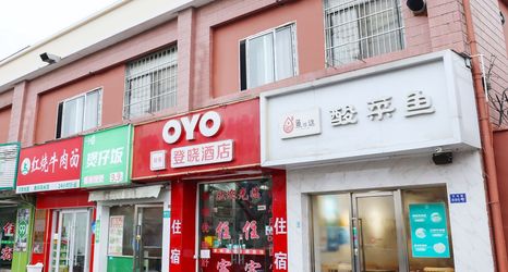 Others 2 Shanghai DengXiao Hote