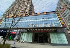 Lainnya 2 Miou International Hotel