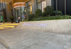 Lain-lain 5 O’Ciel Skyrise Riverside Hotel at Raffles City Chongqing