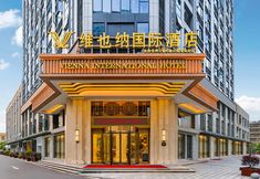 기타 2 Vienna International Hotel (Changsha window of the world Yuehu park subway station store)