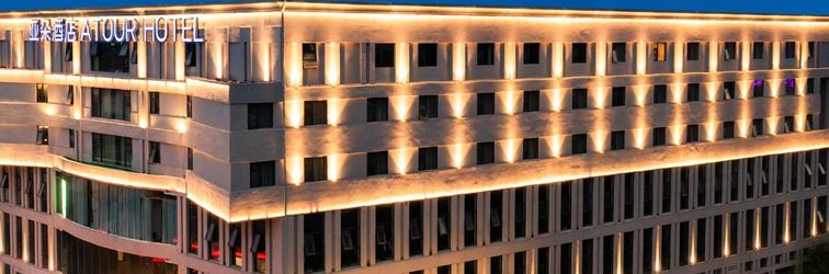 Others Atour Hotel (Wuhan Optics Valley Plaza Yangjiawan)