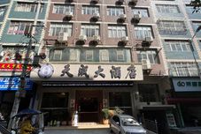 其他 Zhenxiong Tiancheng Hotel