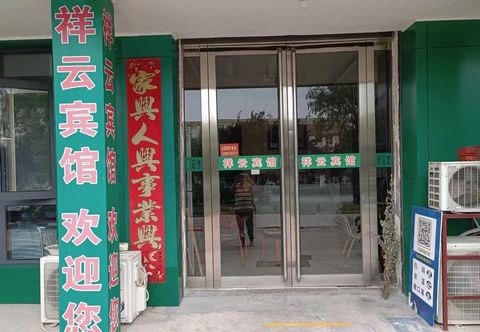 Khác Xiangyun Hotel