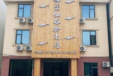 其他 Shiguangju (Wangxiangu Scenic Area)