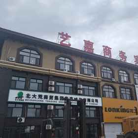 Hotel Exterior 1 Yijia Business Hotel (Phoenix City), Baiquan Xian Hotels