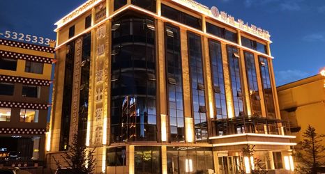 Others 2 Litang LHA GYAL GORY HOTEL