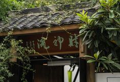 Others 2 Fortune Yard