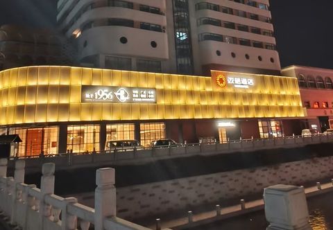 Others HORANGE HOTEL