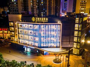 Others 4 Handing Jusheng Hotel (Kunming Wuyue Plaza Sunac Chunfeng Shili Branch)