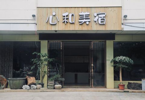 อื่นๆ Yunyun Xinhe Meisu