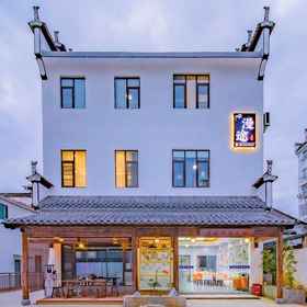 Logo 1 Wuyuan Mantu Homestay (High-speed Railway Station), Dexing Shi Hotels