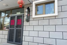 Lain-lain Manshiguang Scenic Villa