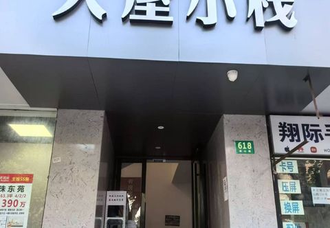 Lain-lain Dawuxiaozhan Apartment