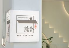 Others 3 JING AN LI HOTEL