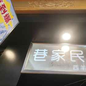 Hotel Exterior 1 Xiangjia Homestay, Hotel Daerah Beilin