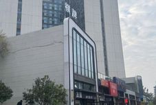 Others Zhi Mei Luxury Cinema Hotel (Yunchuang Valley Store)