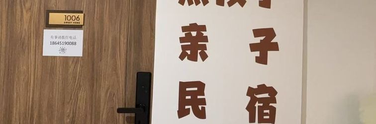 Others Mischievous Children's Homestay