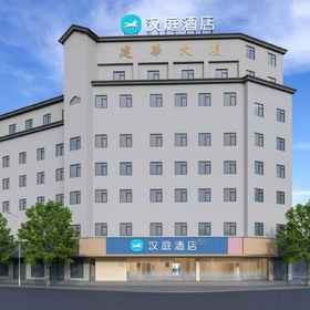 Hotel Exterior 1 Hanting Hotel (Tiantai Ochre Old Street Branch), Hotel The Lucid Resort