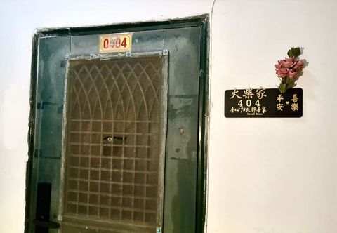 Others Huochai Family Homestay