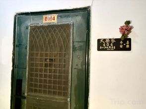 Others Huochai Family Homestay