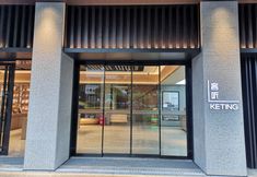 Others 2 JI Hotel (Guilin Two Rivers and Four Lakes Scenic Area)