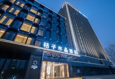 Khác 2 Crystal Orange(Hangzhou Grand Canal Wanda Plaza)