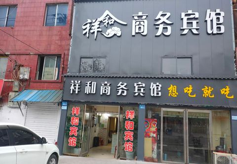 อื่นๆ Yongcheng Xianghe Business Hotel