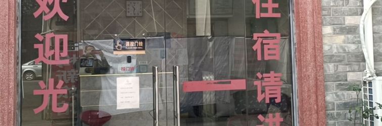 อื่นๆ Shanghai Meixin Hotel