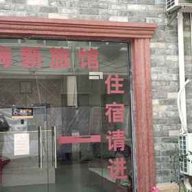 Hotel Exterior 1 Shanghai Meixin Hotel, 上海 酒店