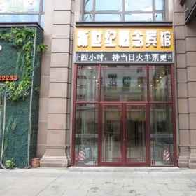Hotel Exterior 1 New century concept hotel (North xintiandian, Qigihar), Baiquan Xian Hotels