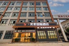 Others Hanshe Meisu International Hotel (Xi'an Caotang Town BYD Branch)