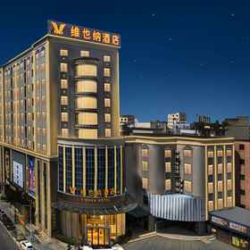 Logo 1 Khách sạn Vienna (Cửa hàng Maoming Shalang Star), Khách sạn 四季酒店