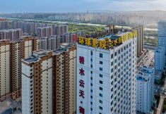 其他 3 Yunshui Lijing Hotel (Datong Yuhe Ecological Park Datong University)