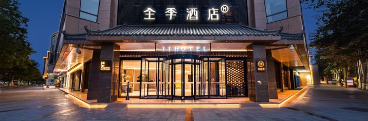 其他 JI Hotel (Dunhuang Yeshi Municipal Government)