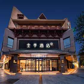 Hotel Exterior 1 JI Hotel (Dunhuang Yeshi Municipal Government), Hotel Guazhou County