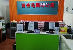 其他 7 Baihe International Apartment