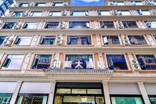 其他 Chuanzang Grand Hotel (Batang County Government Branch along National Highway 318)