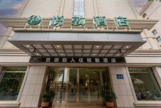 Others Dunhuang Yuedun Hotel (Shazhou Night Market)