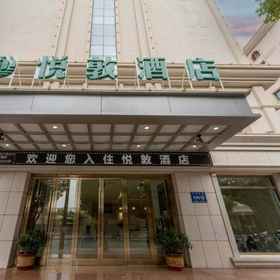 Hotel Exterior 1 Dunhuang Yuedun Hotel (Shazhou Night Market), Dunhuang Int'l. Hotel-Parking Lot Hotels