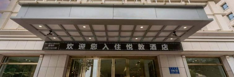 其他 Dunhuang Yuedun Hotel (Shazhou Night Market)