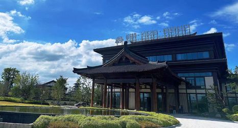 Lain-lain 2 Changanli Hot Spring Hotel