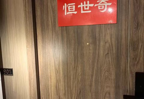 Others Harbin Hengshiqi Homestay (Zhonghua Baluoke Jiequ Subway Station)