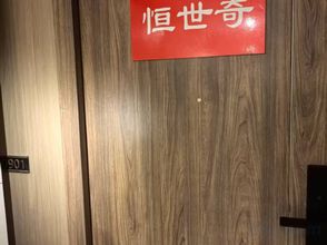 Others Harbin Hengshiqi Homestay (Zhonghua Baluoke Jiequ Subway Station)