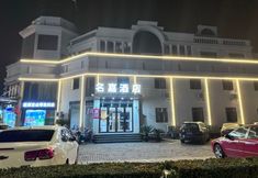 Others 4 Shanghai Mingjia Business Travel Hotel