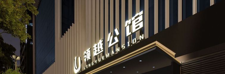 Others Guangzhou Lingyue Hotel (Canton Fair Transfer Service)