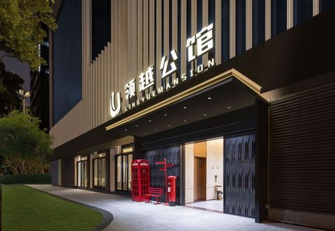 Others Guangzhou Lingyue Hotel (Canton Fair Transfer Service)