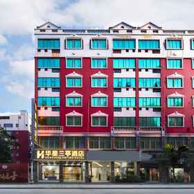 Hotel Exterior 1 Huaxing Lanting Hotel (Quanzhou Jinjiang International Airport Wudianshi Area), Quangang Qu Hotels
