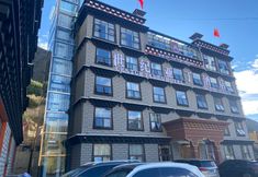 其他 2 Daocheng Century Aden Hotel